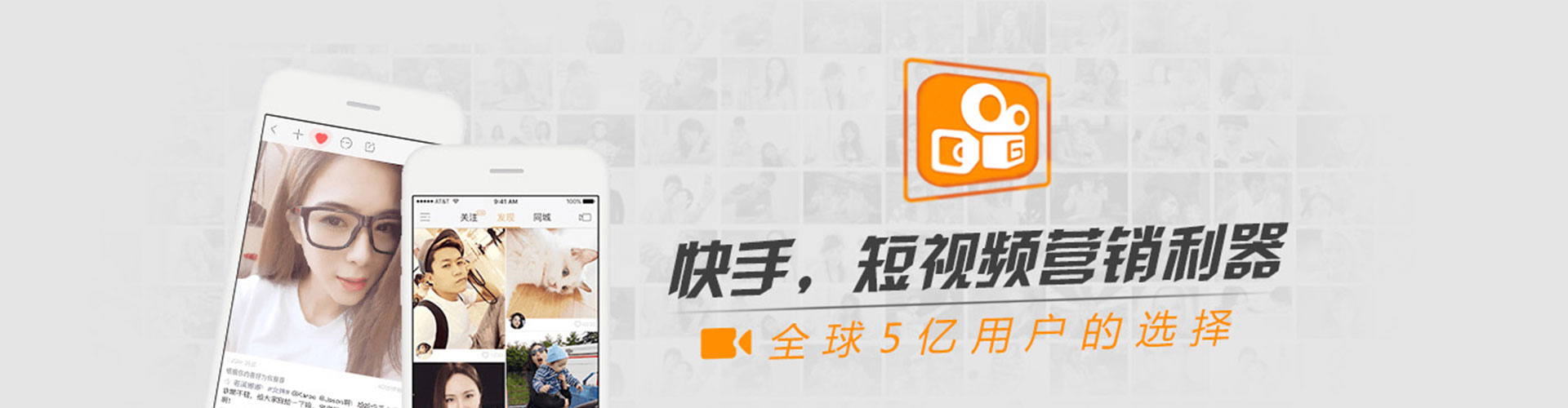 习水快手信息流